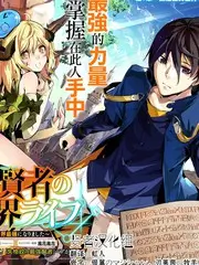 周末去野吧 最新一期更新